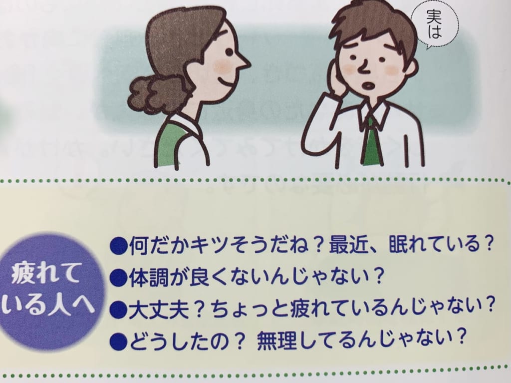パネル防止パネル展