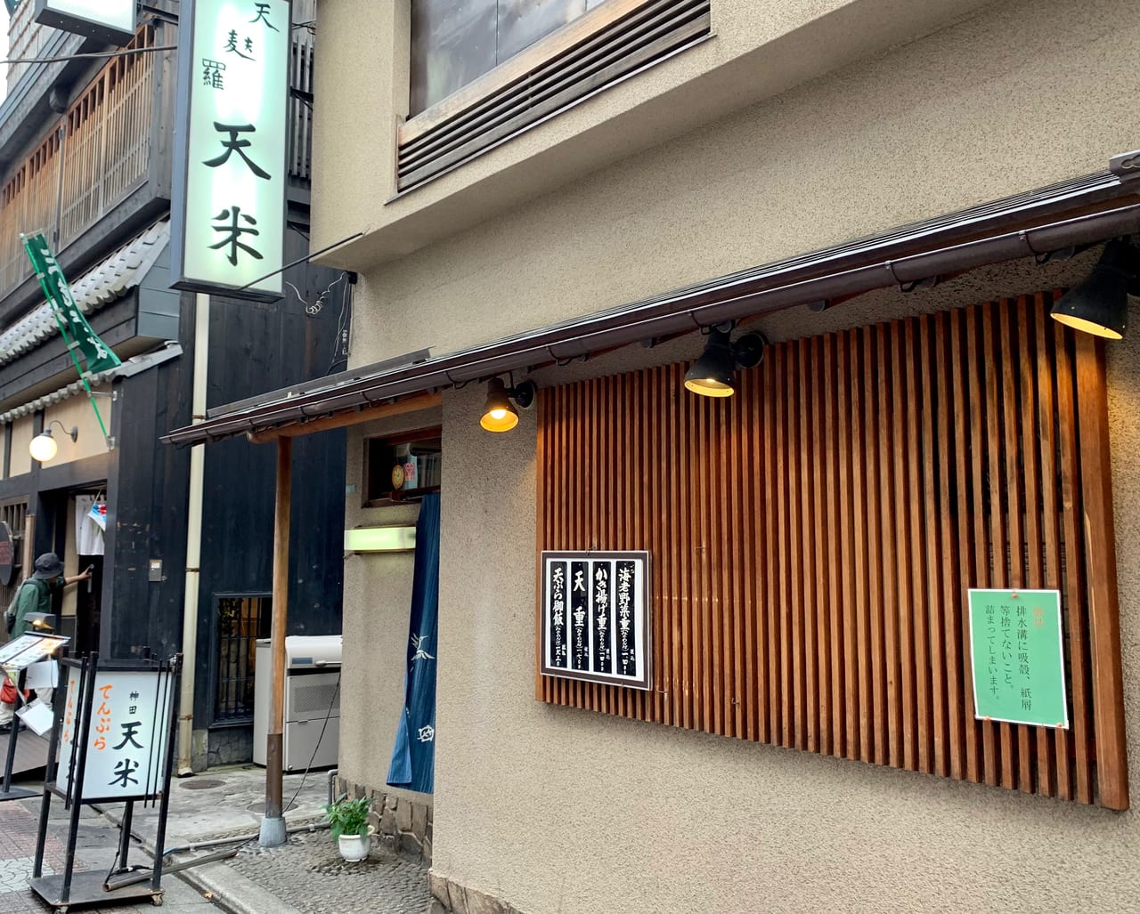 中野区 中野北口で 天ぷら一筋54年 天米 の店主が揚げる天ぷらは絶品です 号外net 中野区