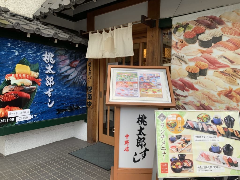 桃太郎寿司閉店