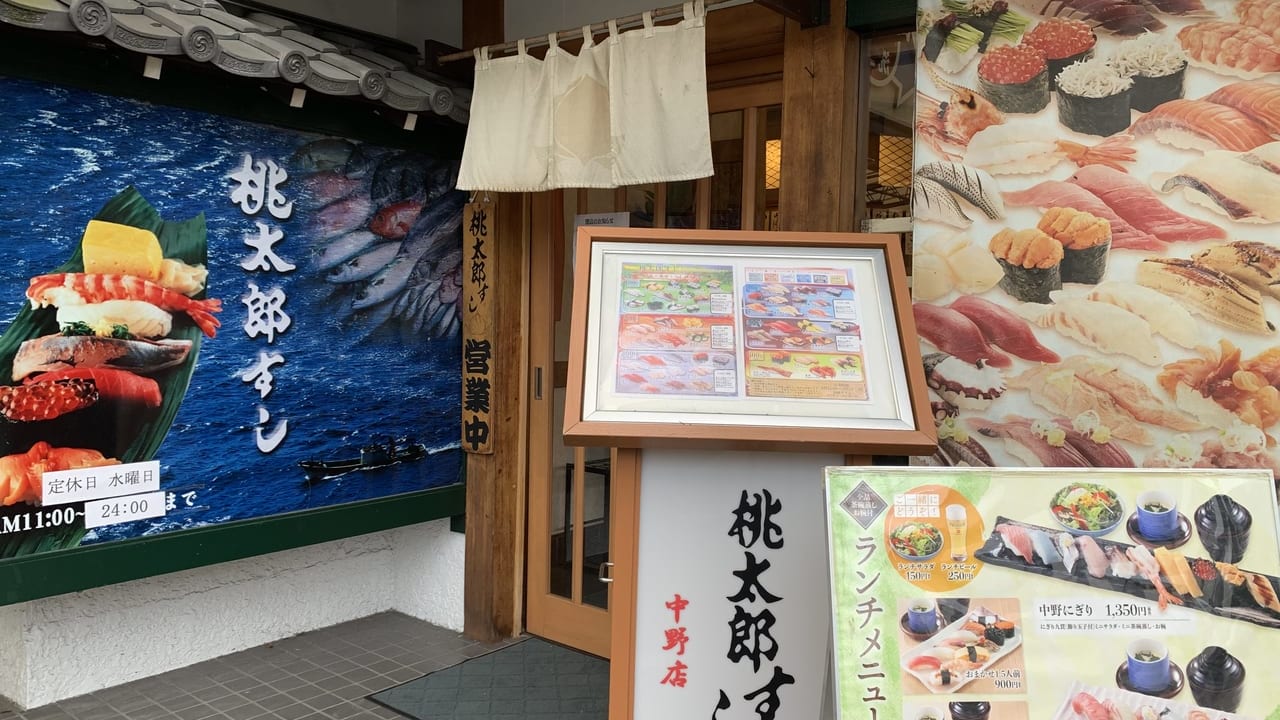 桃太郎寿司閉店