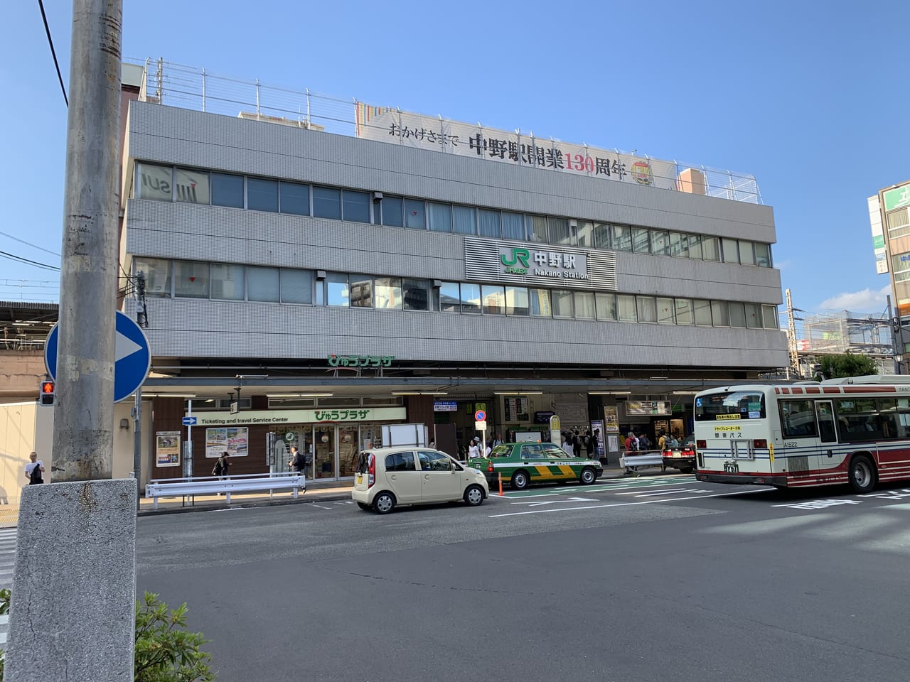 中野駅南口の駅舎