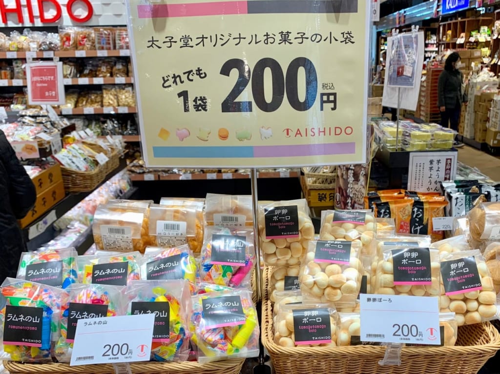 太子堂中野店