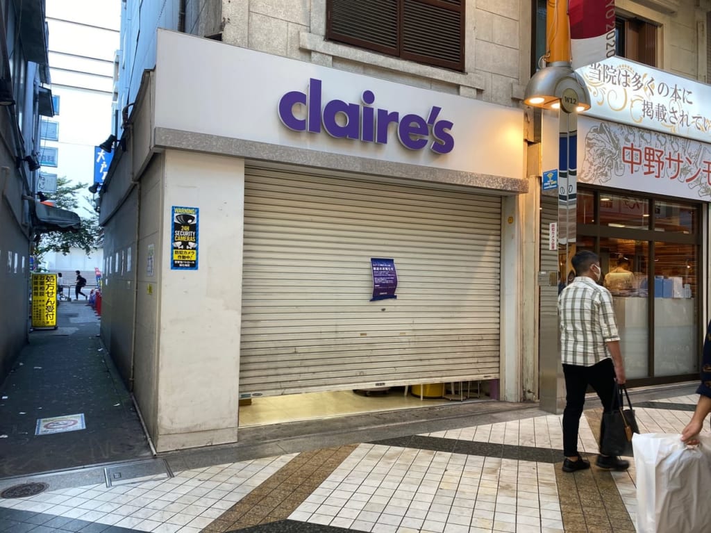 クレアーズ閉店
