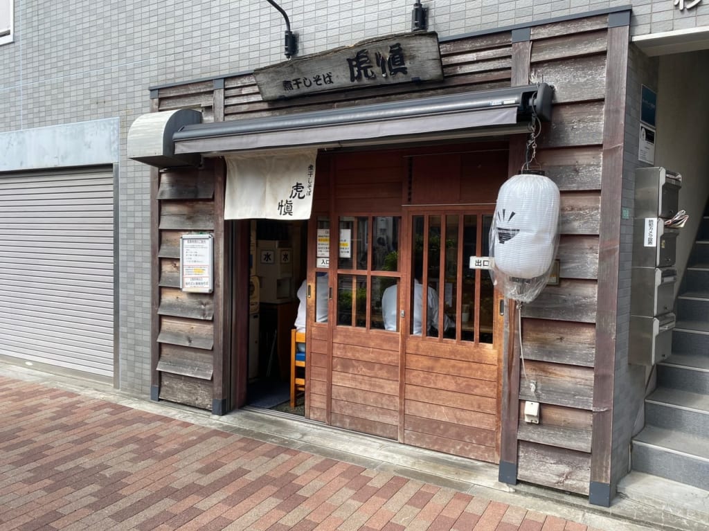 煮干しラーメン虎慎