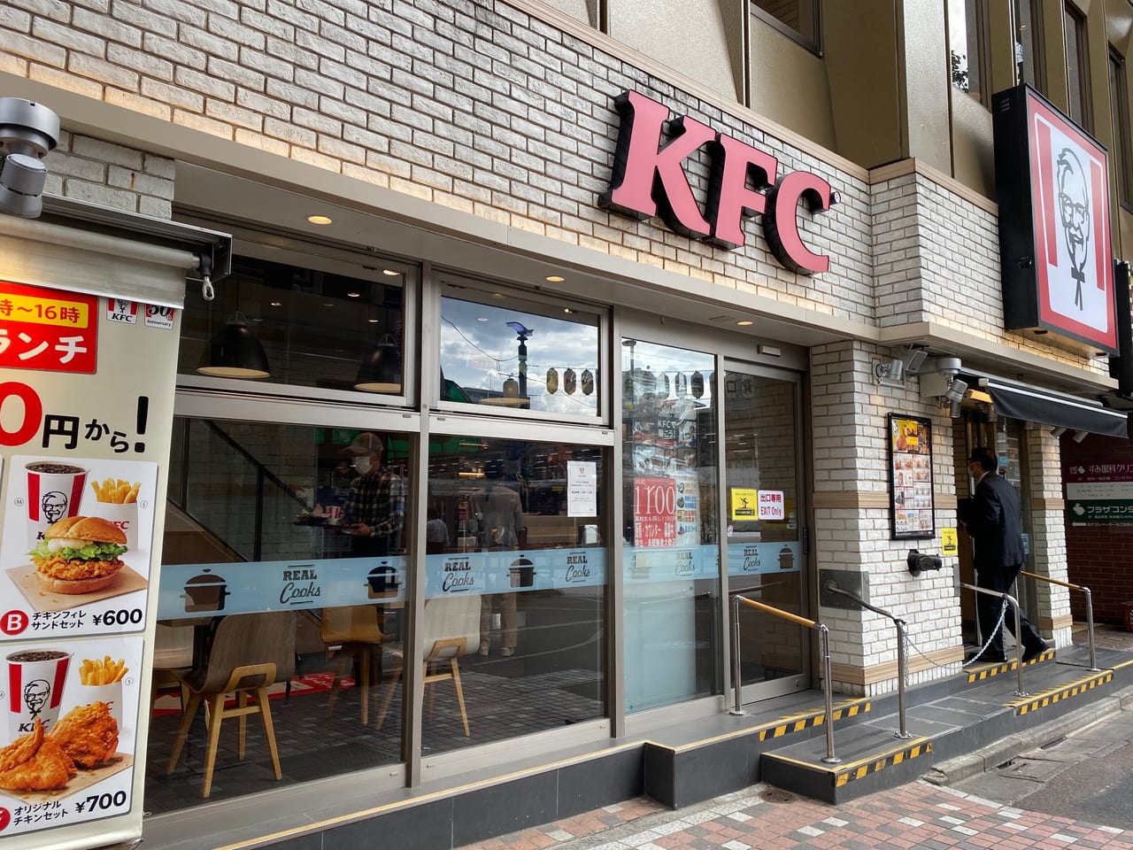 中野区 コロナ下でも安心 Kfcのネット注文用ピックアップロッカーを使ってみました 号外net 中野区