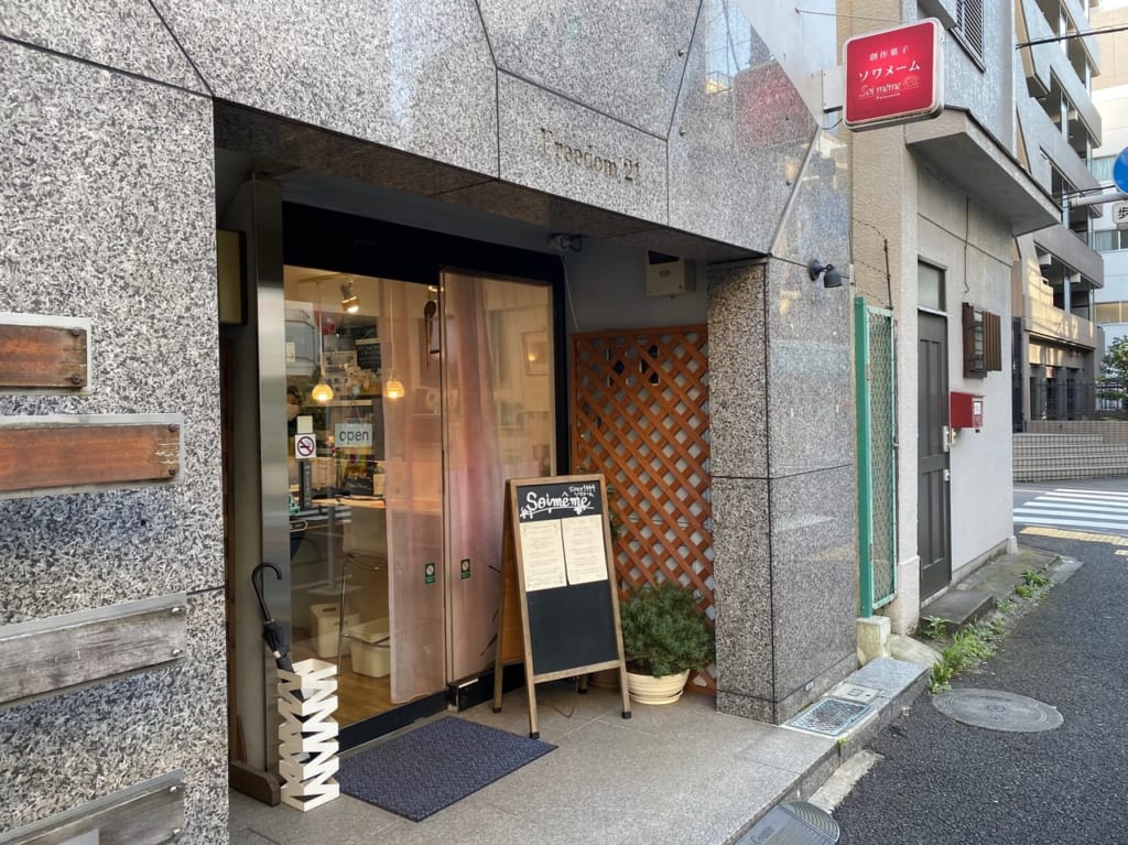 ソワメーム