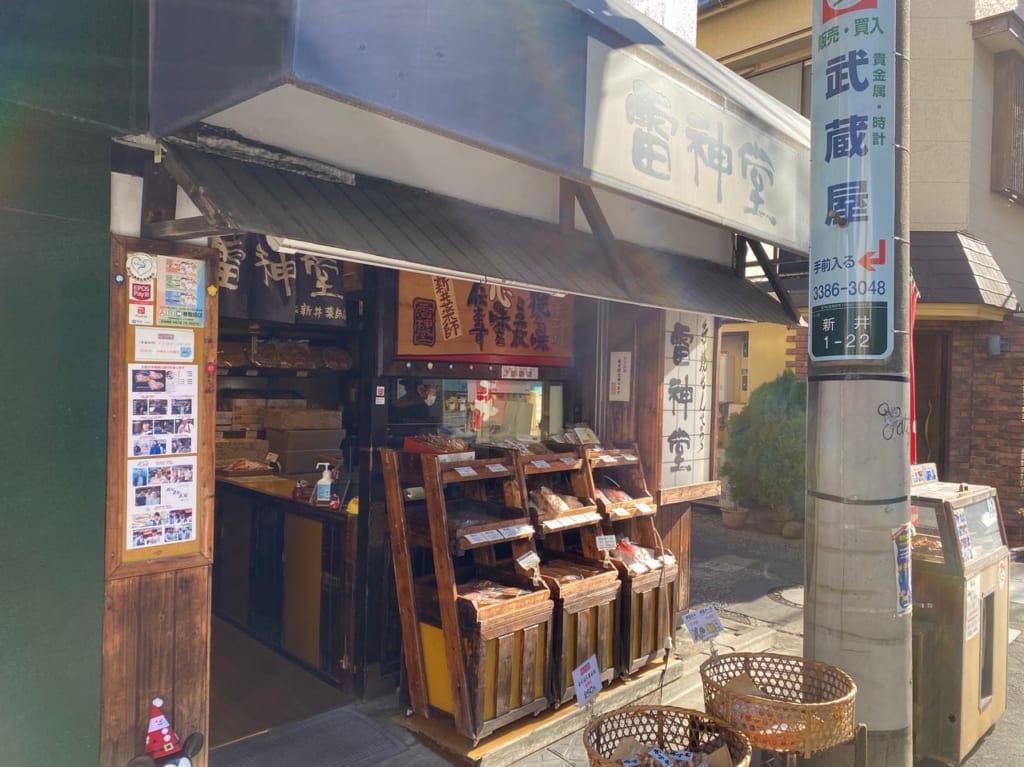 雷神堂