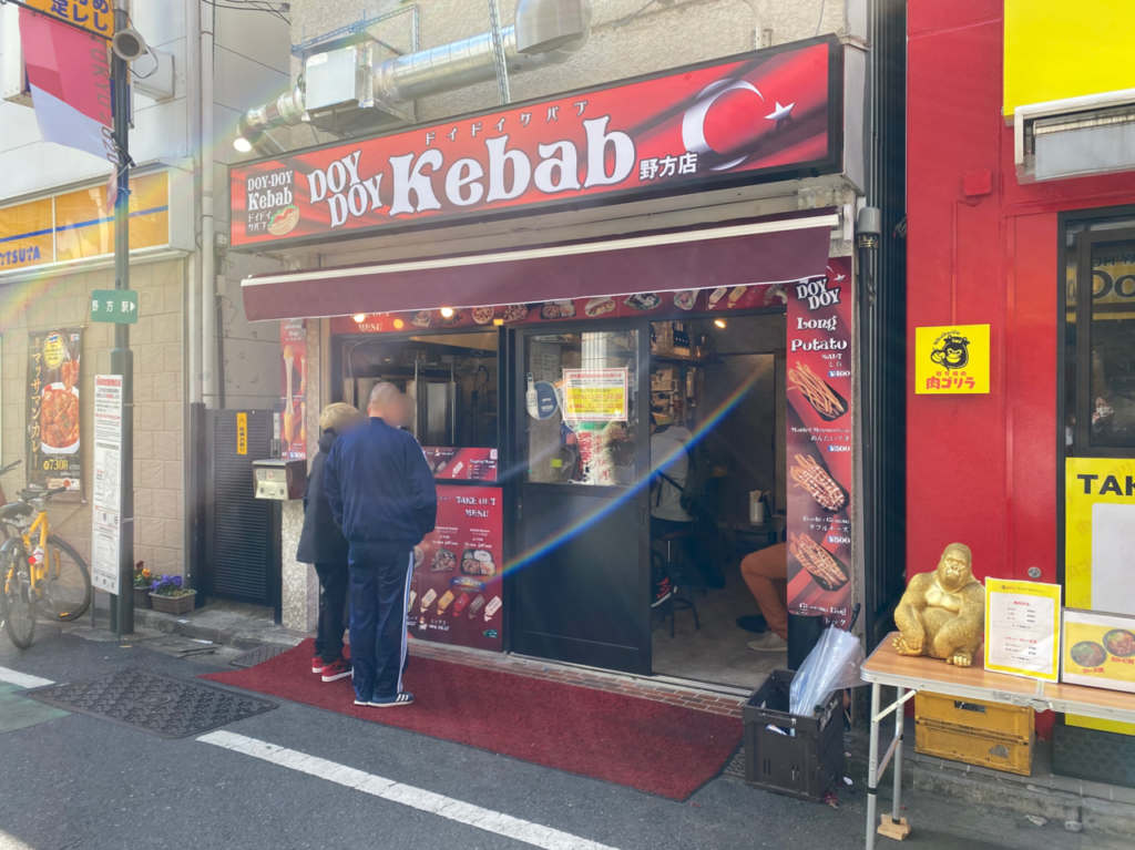 ドイドイケバブ