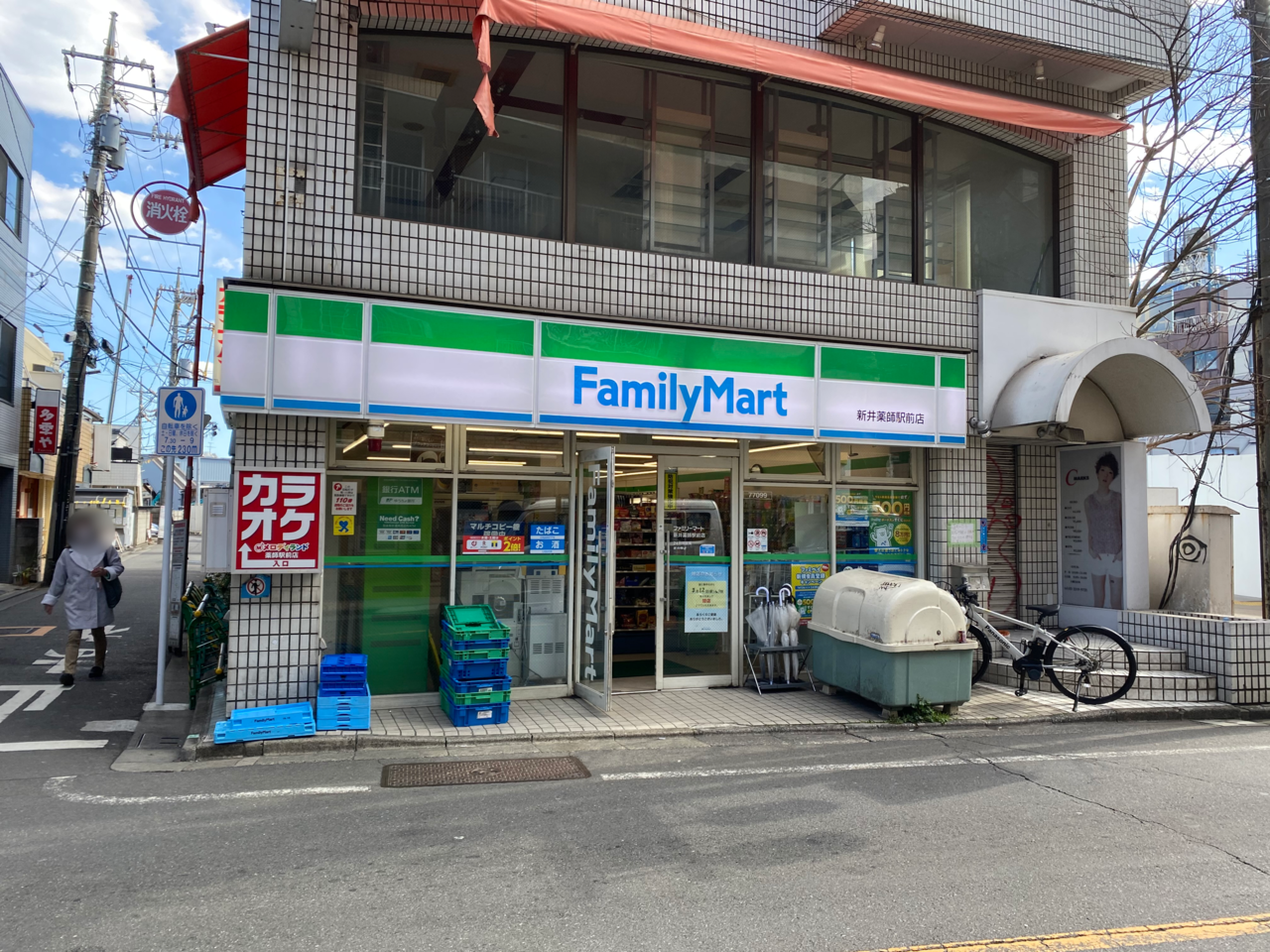 ファミリーマート新井薬師駅前店