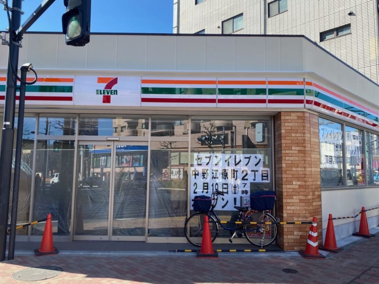 【中野区】『セブンイレブン中野江原町2丁目店』が目白通り沿いに19日にオープン！ 中野区