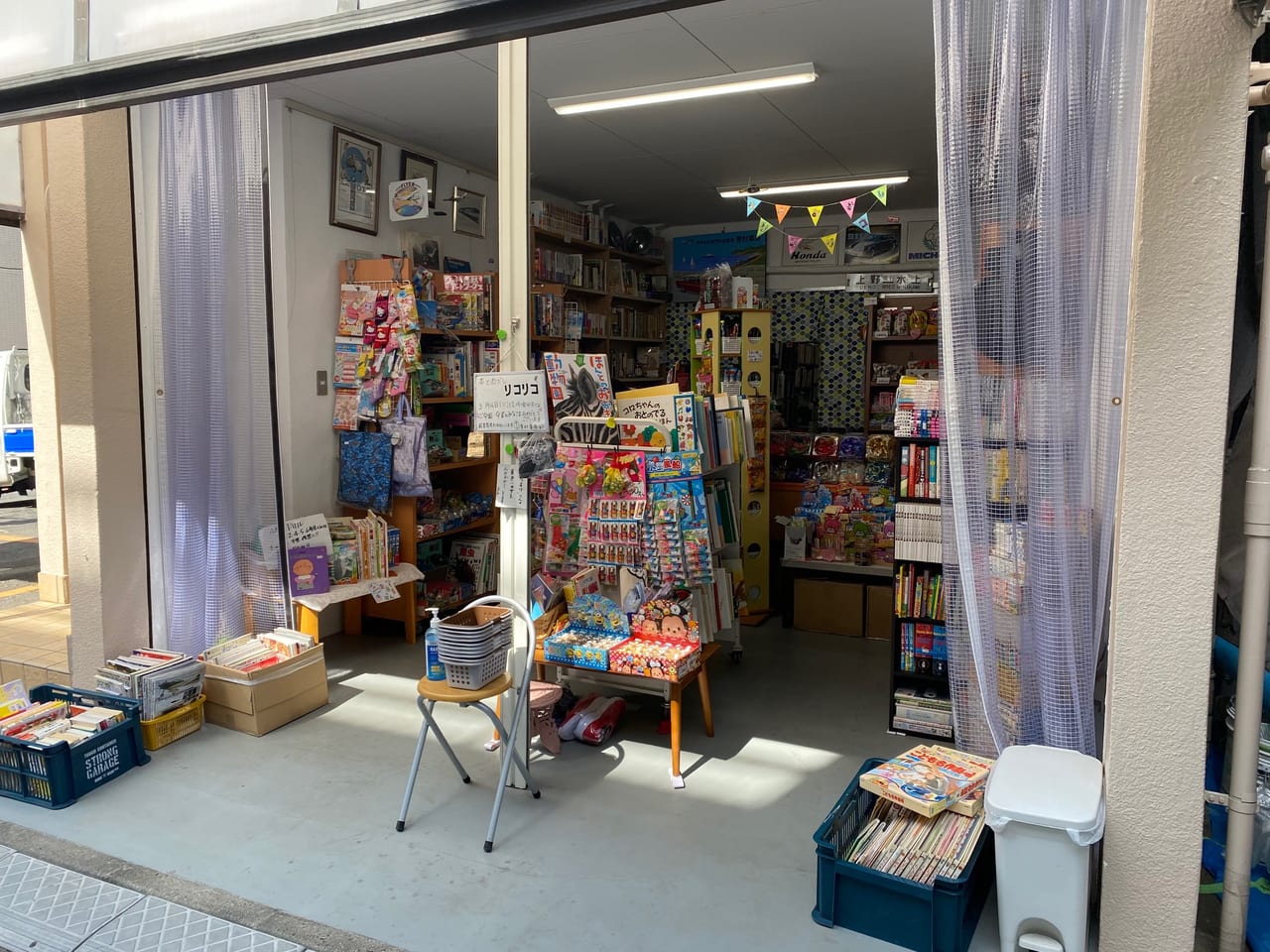 中野区 神保町の古書店さんが駄菓子屋となって中野にオープンしています 号外net 中野区