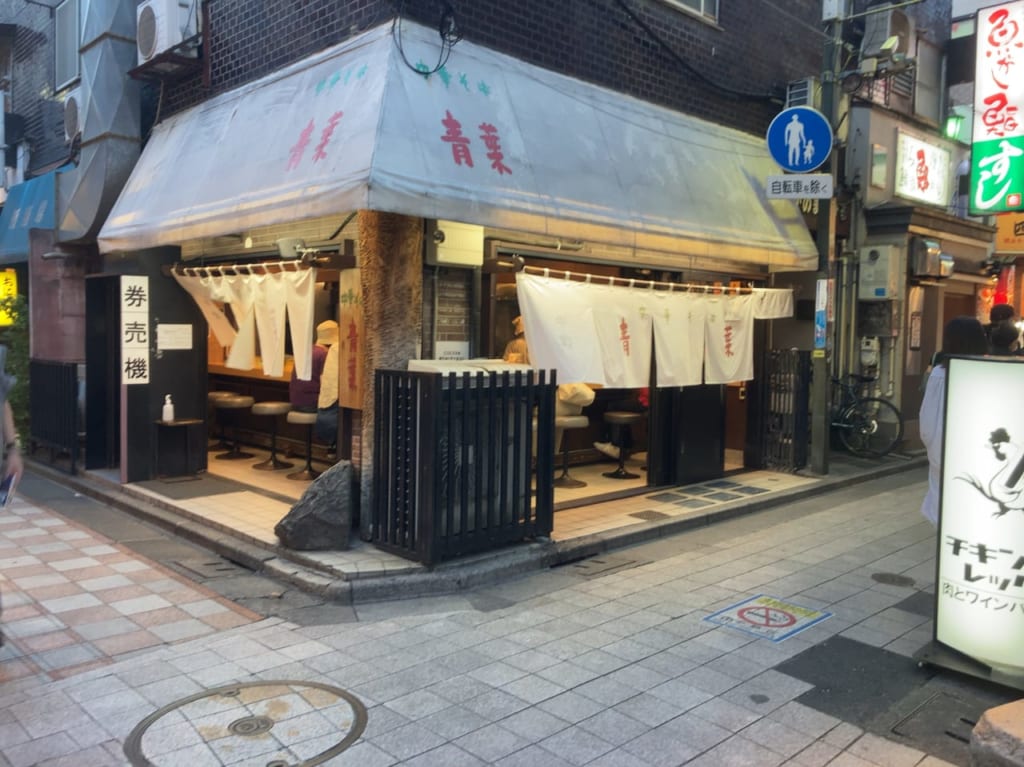 青葉