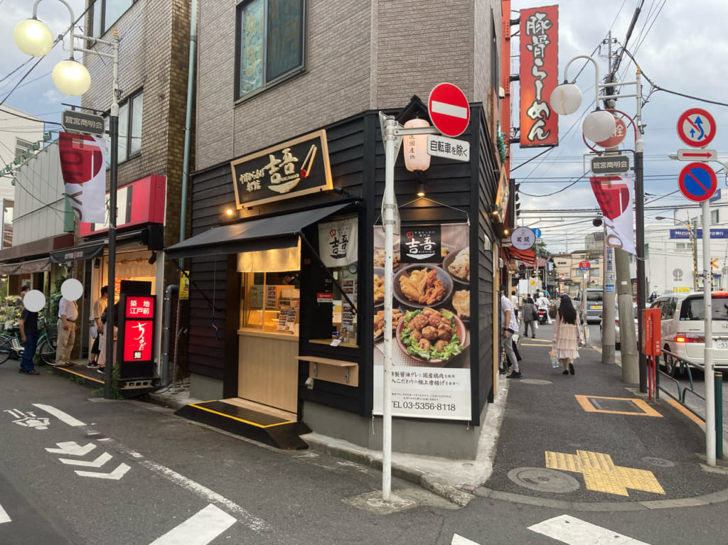 吉吾