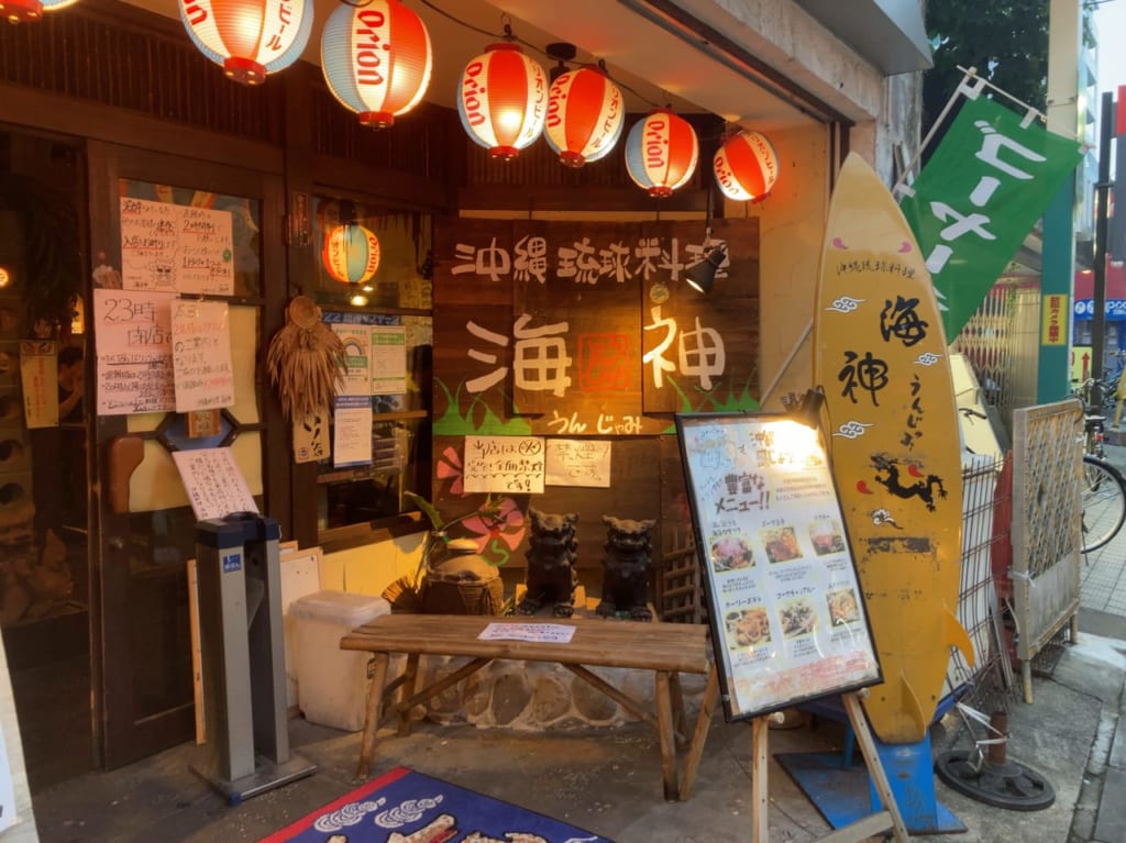 海神