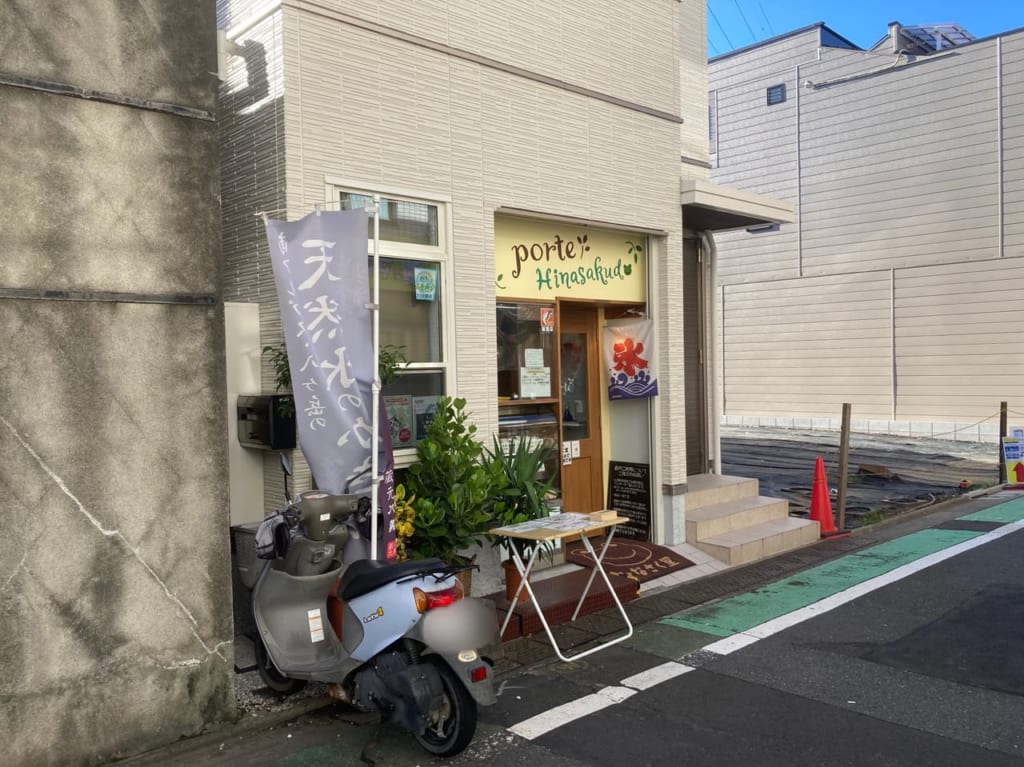 ひなさく堂