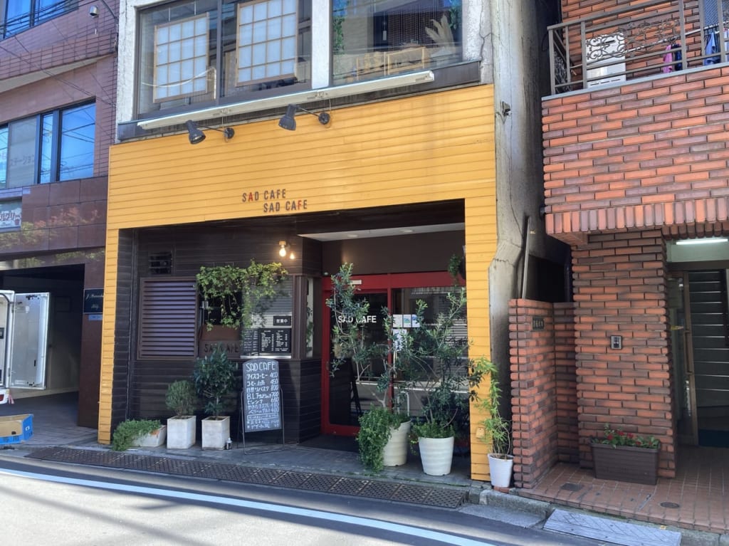 サッドカフェ