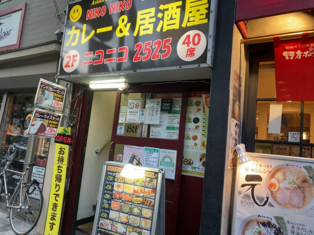 ニコニコ