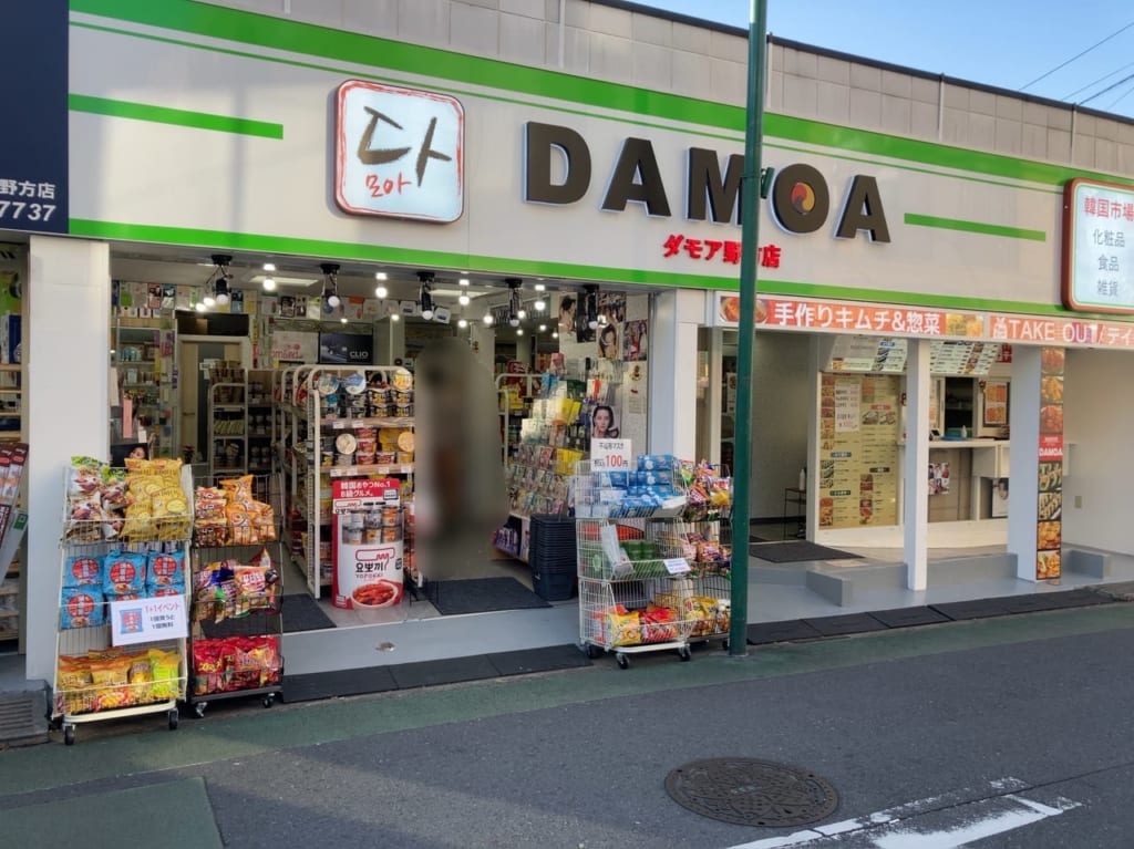 ダモア
