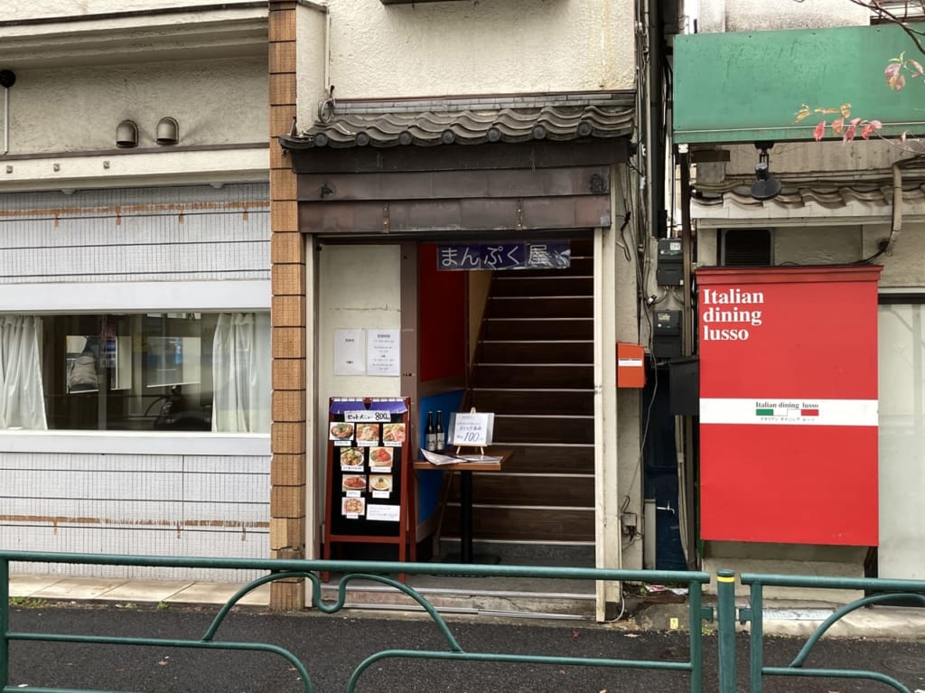まんぷく屋