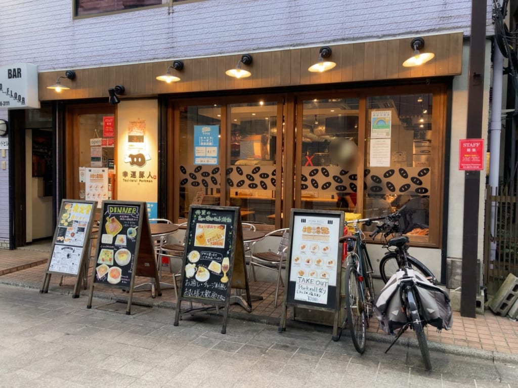 ツイテルポークマン