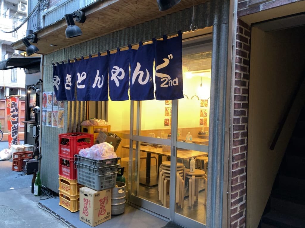 やきとんきんぐセカンド