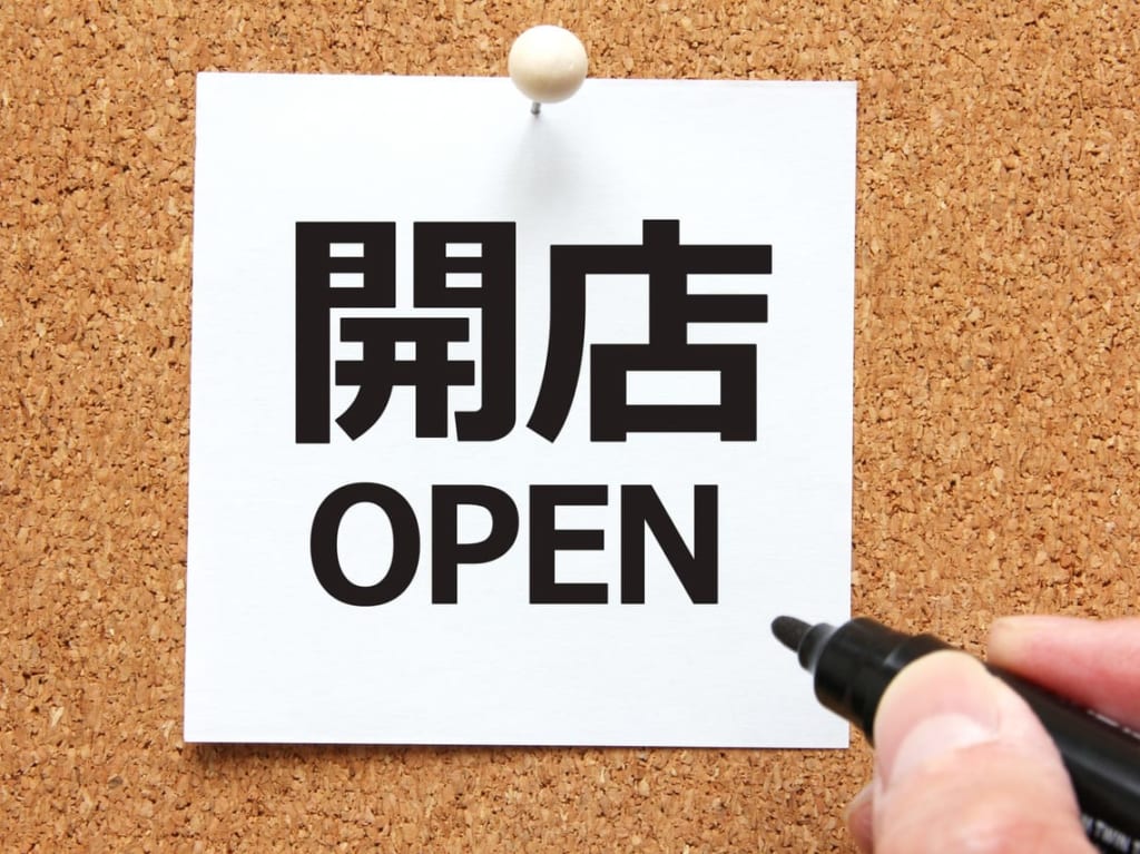 ラグレア中野新井店