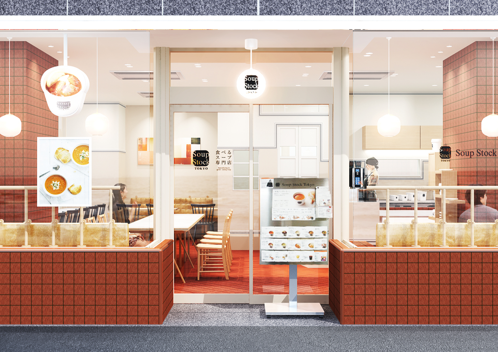 Soup Stock Tokyo 中野店
