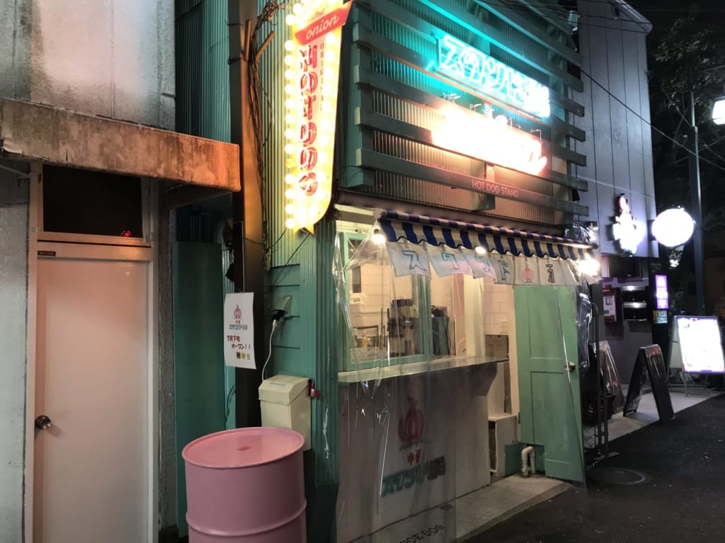 中野 スタンド酒場