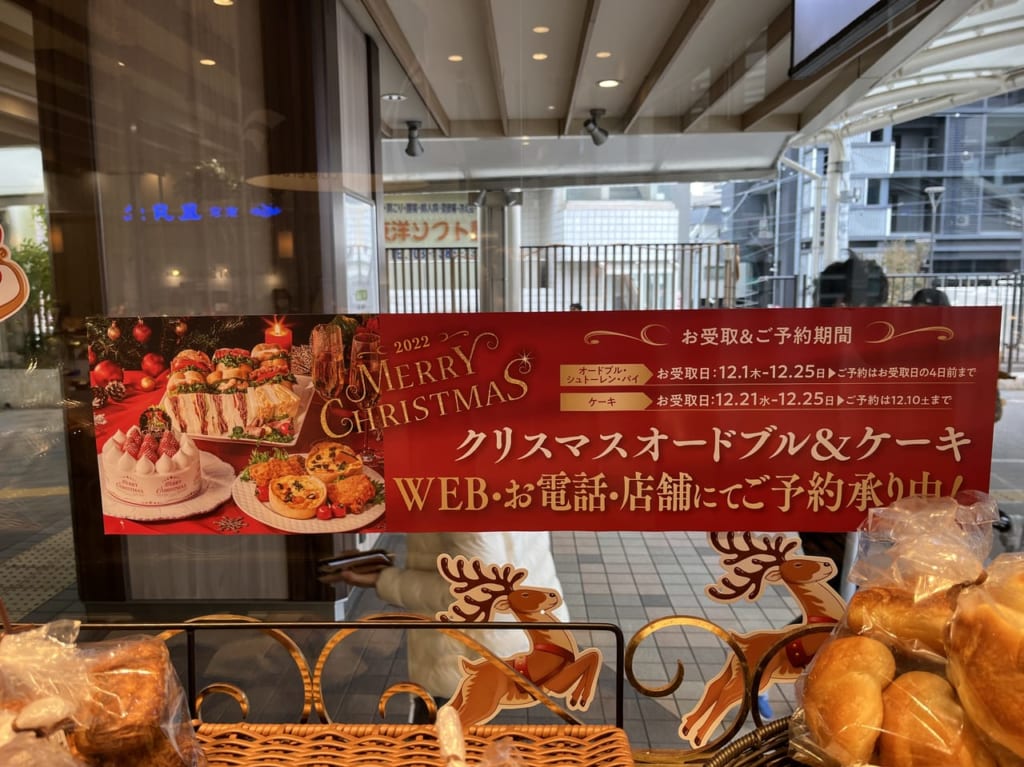 デリフランス