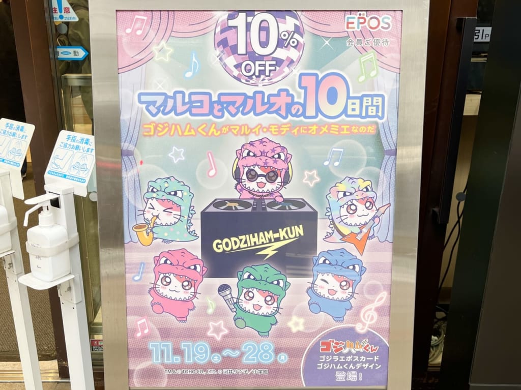 マルコとマルオの10日間