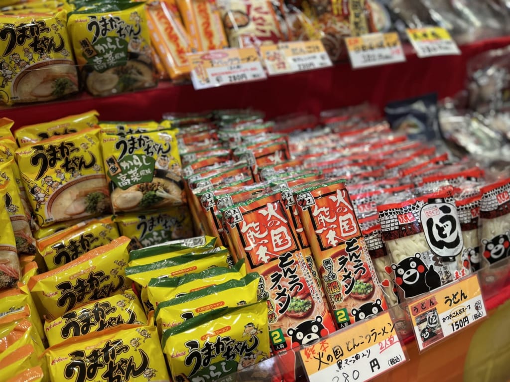 マルイ九州物産