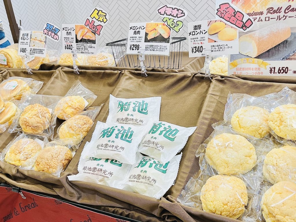 大久保商店