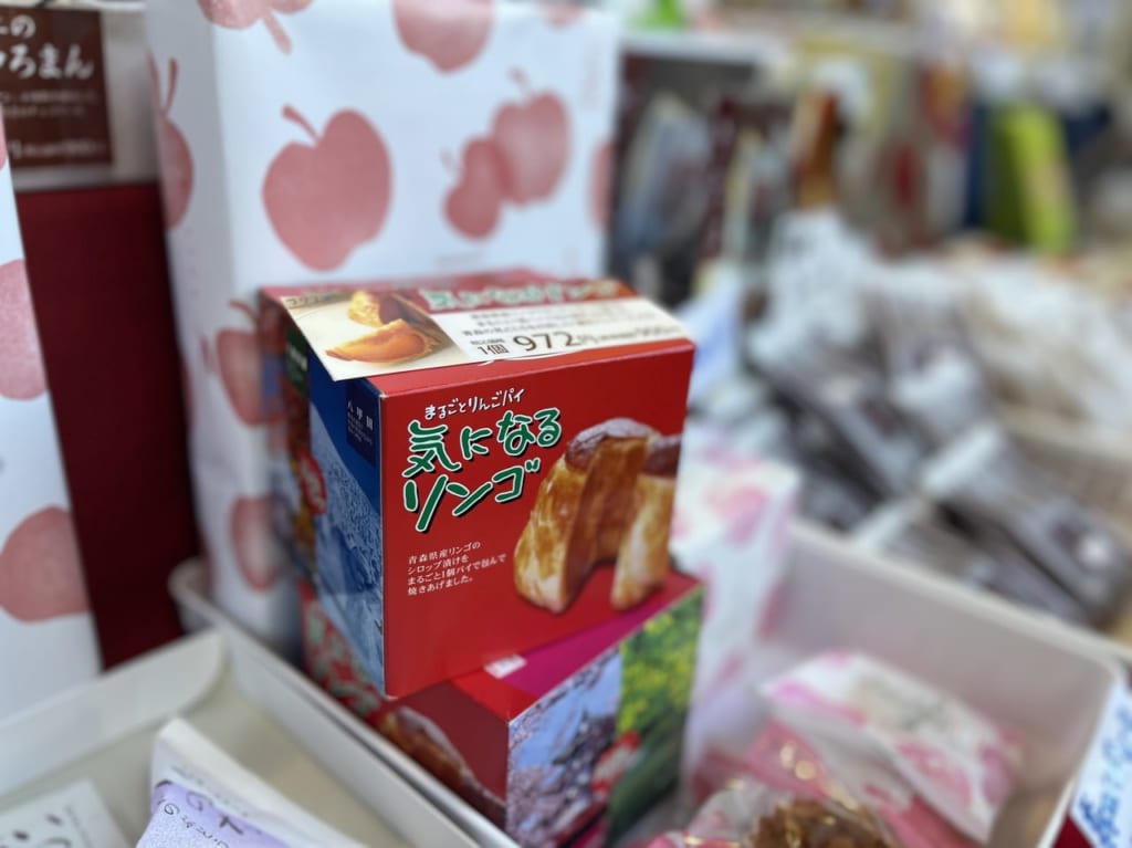 青森県美味しいものめぐり