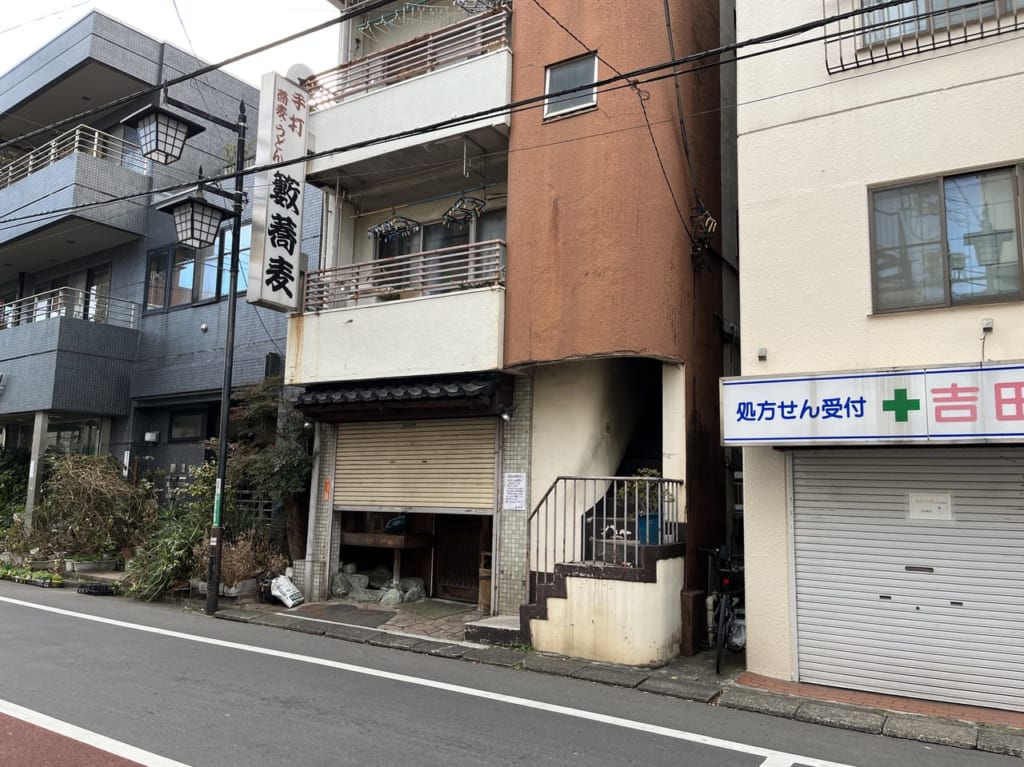 薮そば