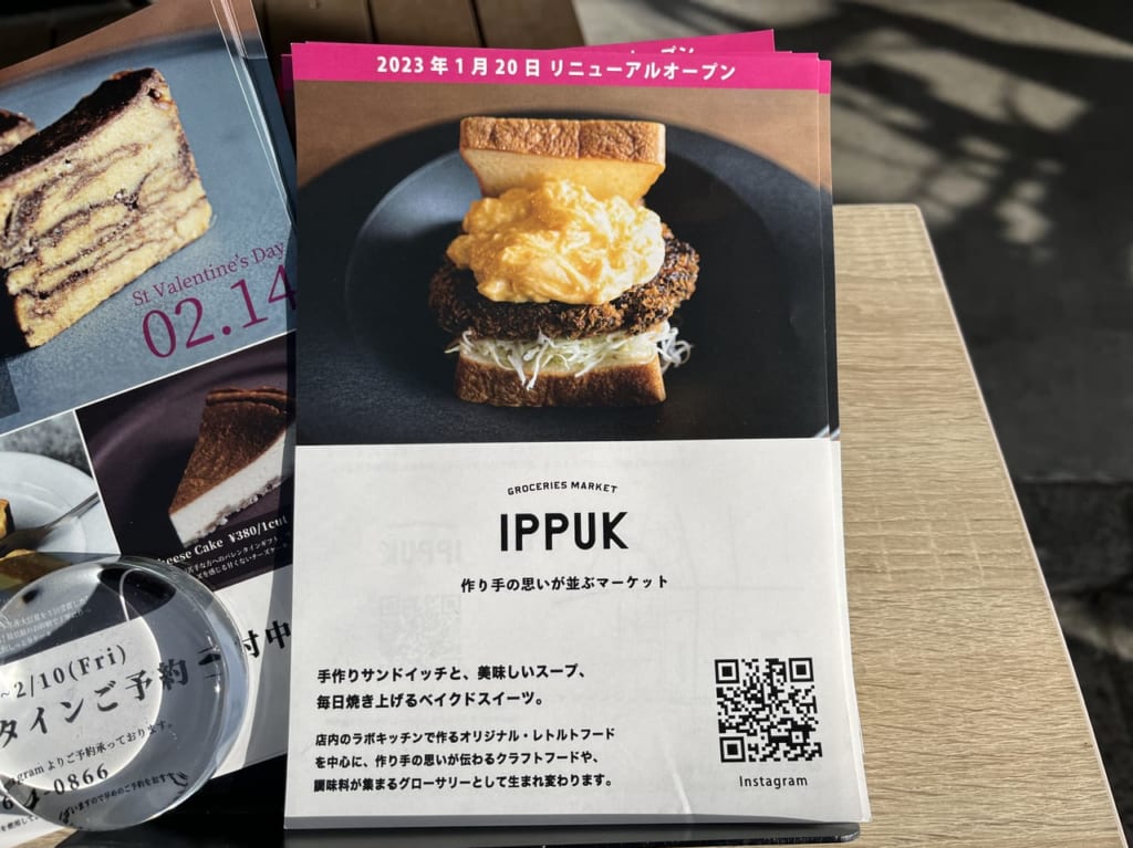 ippuk