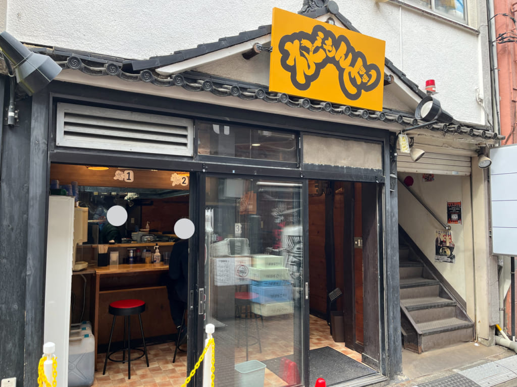 えどもんど