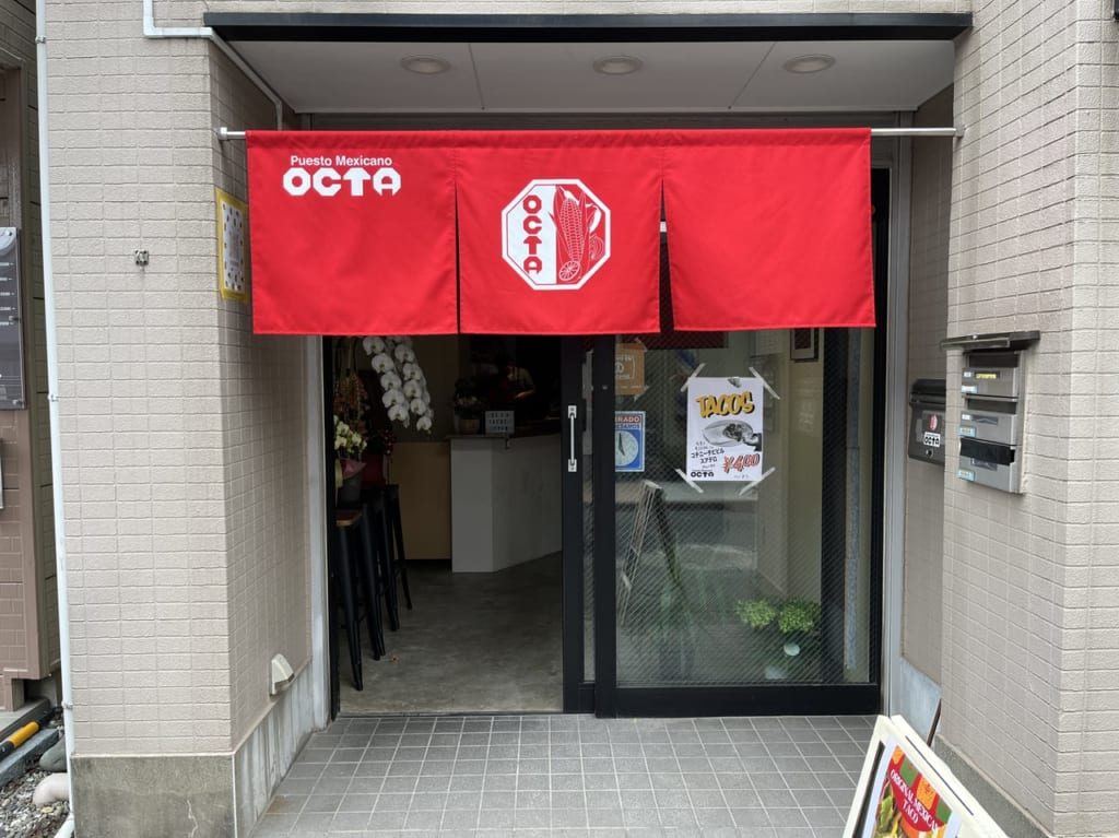オクタ