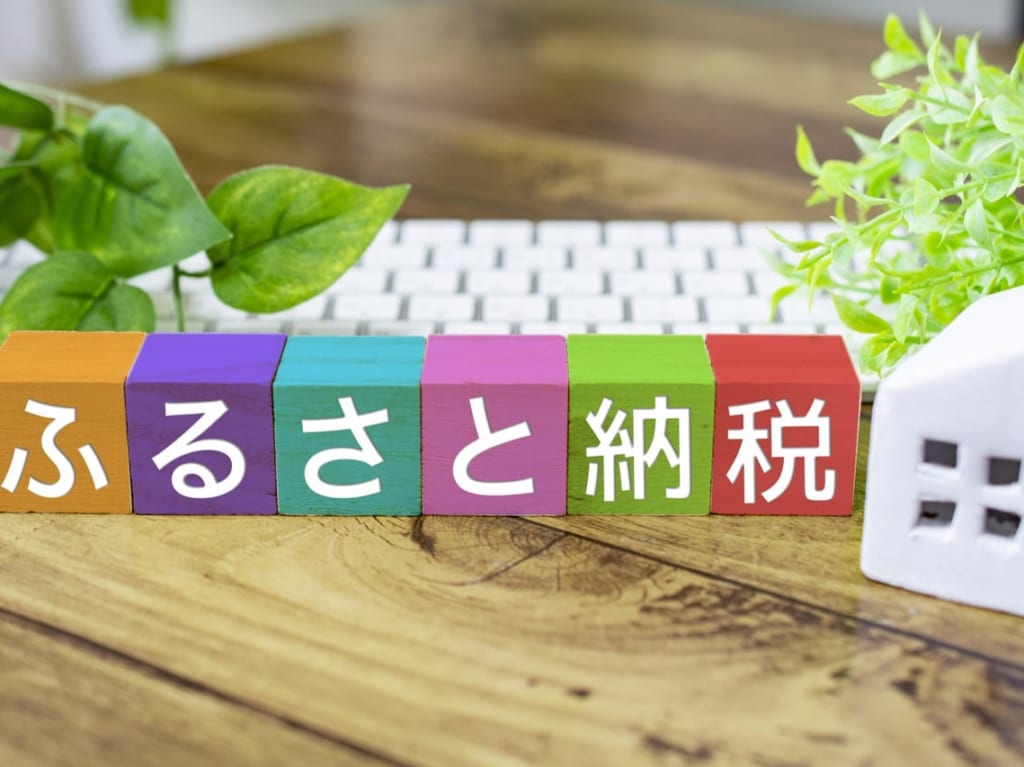 ペイペイ商品券