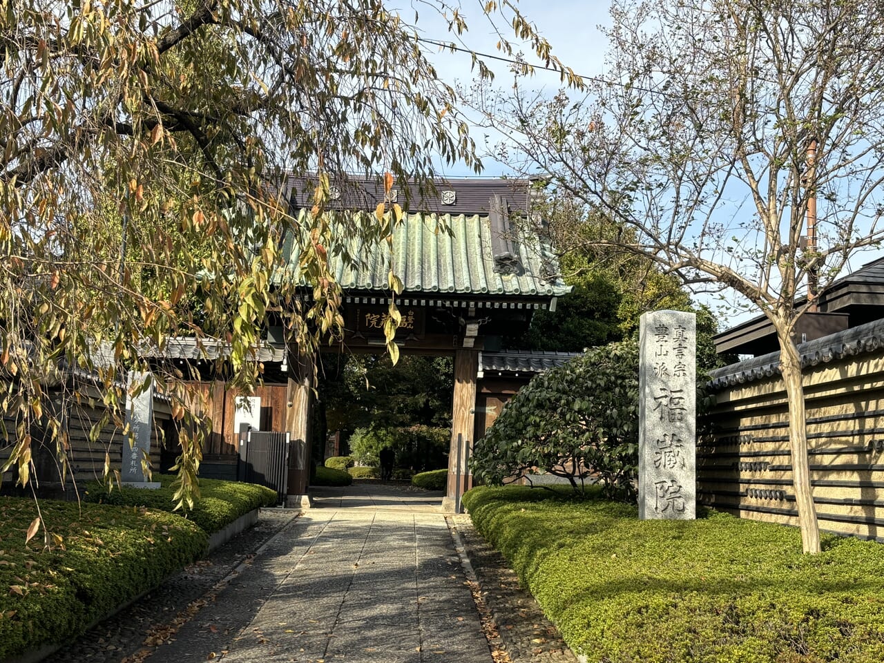 福蔵院の門