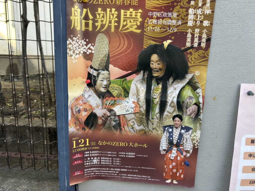船辨慶