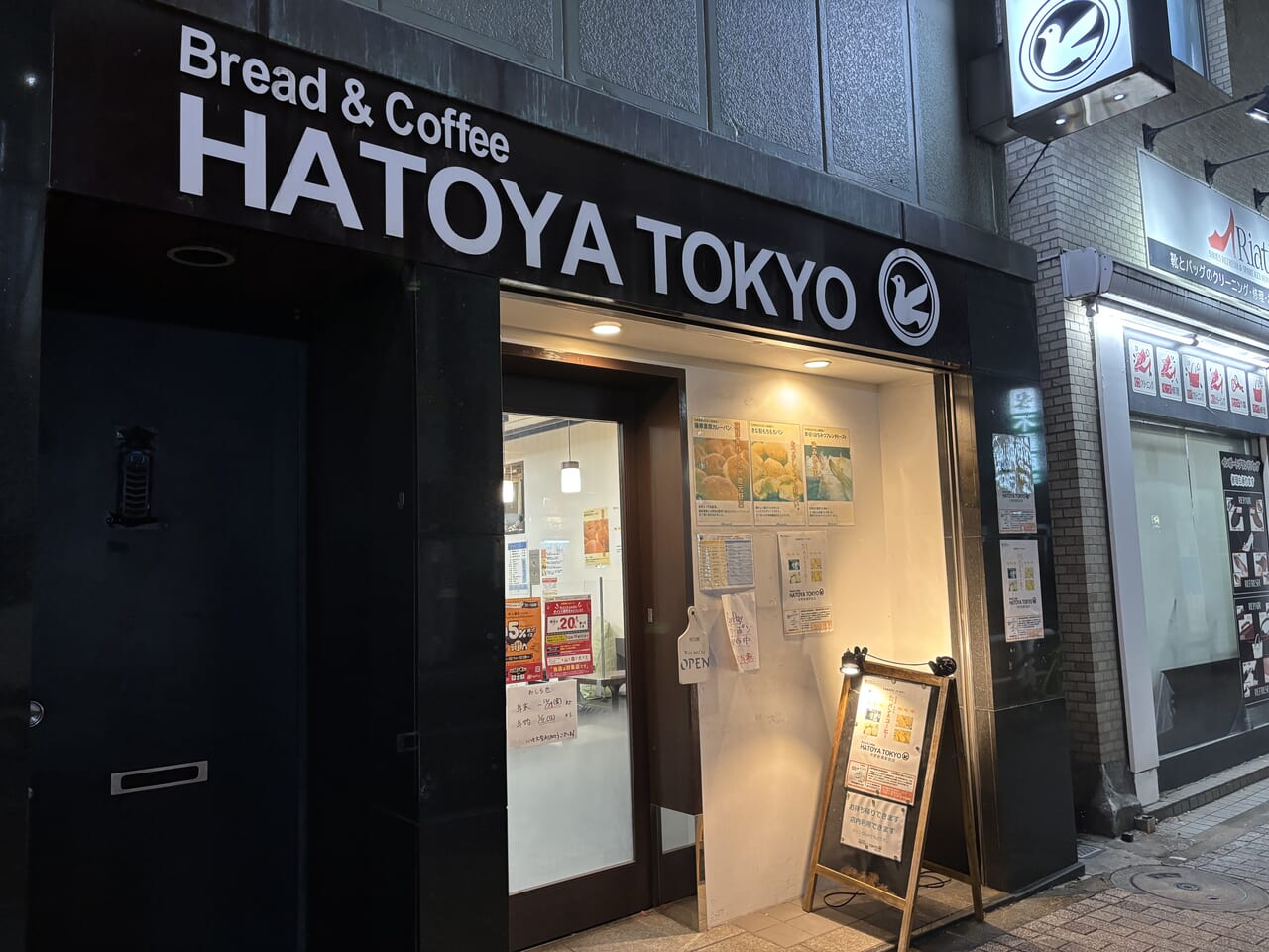 hatoyatokyo外観