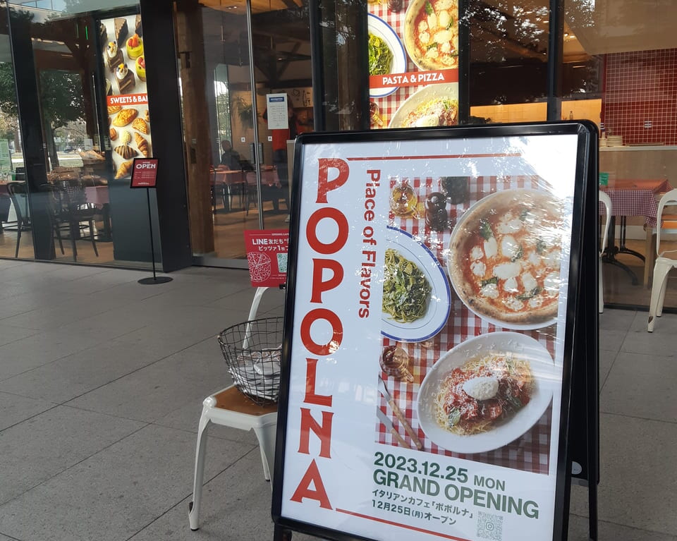 POPOLNA