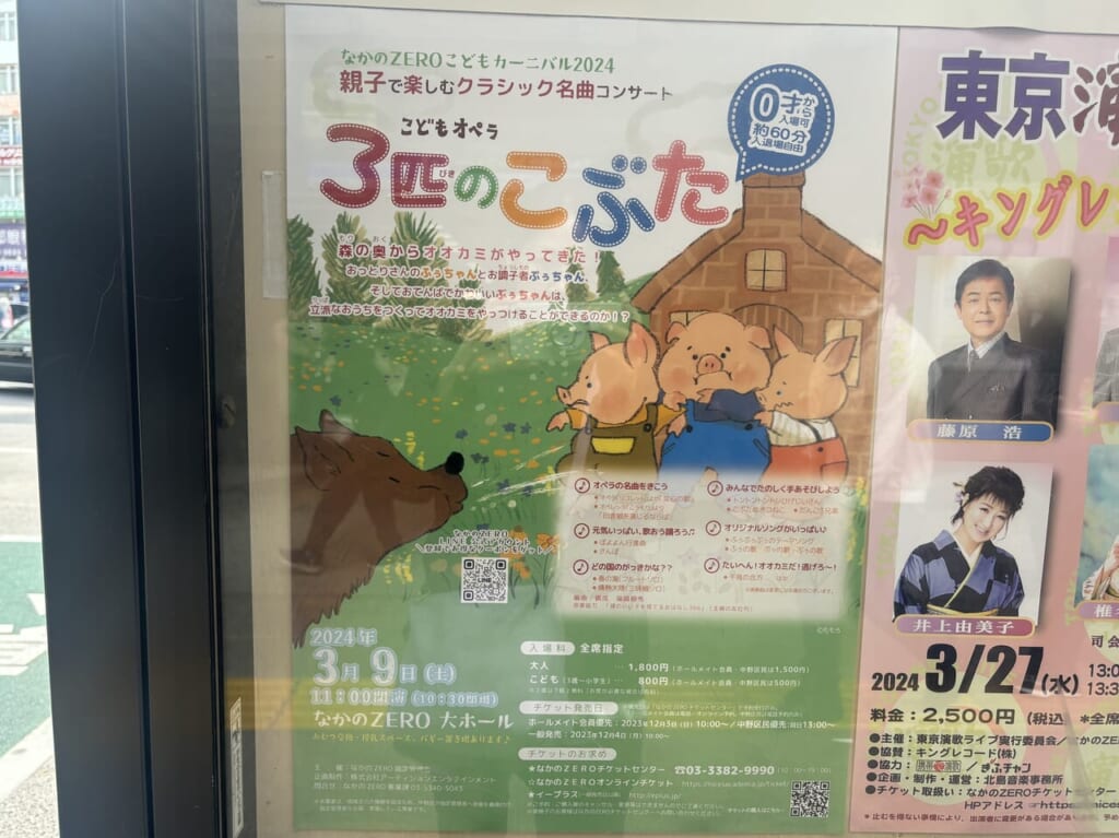 三匹のこぶた