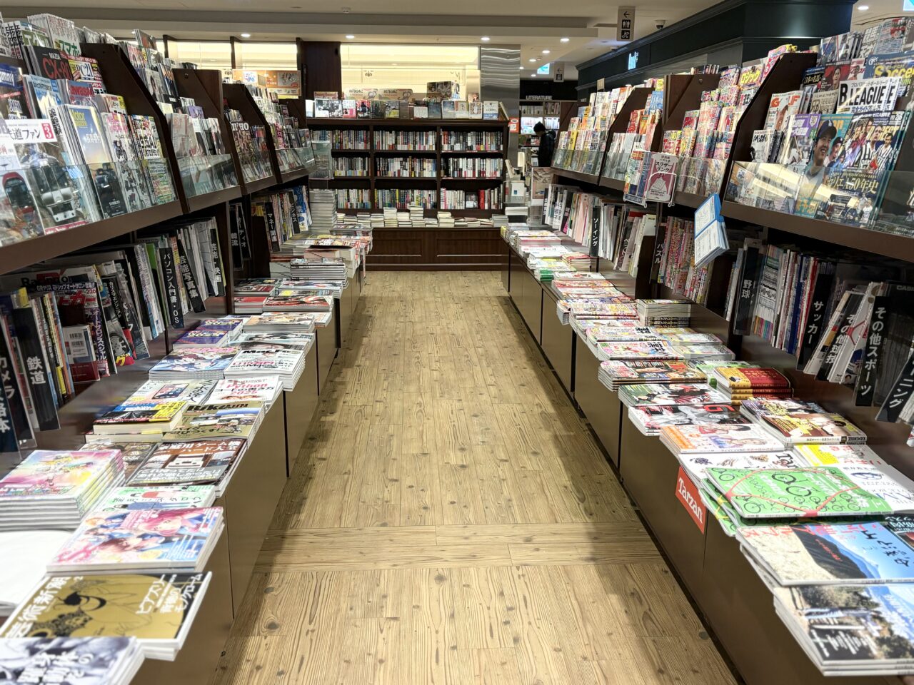 アトレヴィ東中野3階にある本屋『Book+』の雑誌コーナー