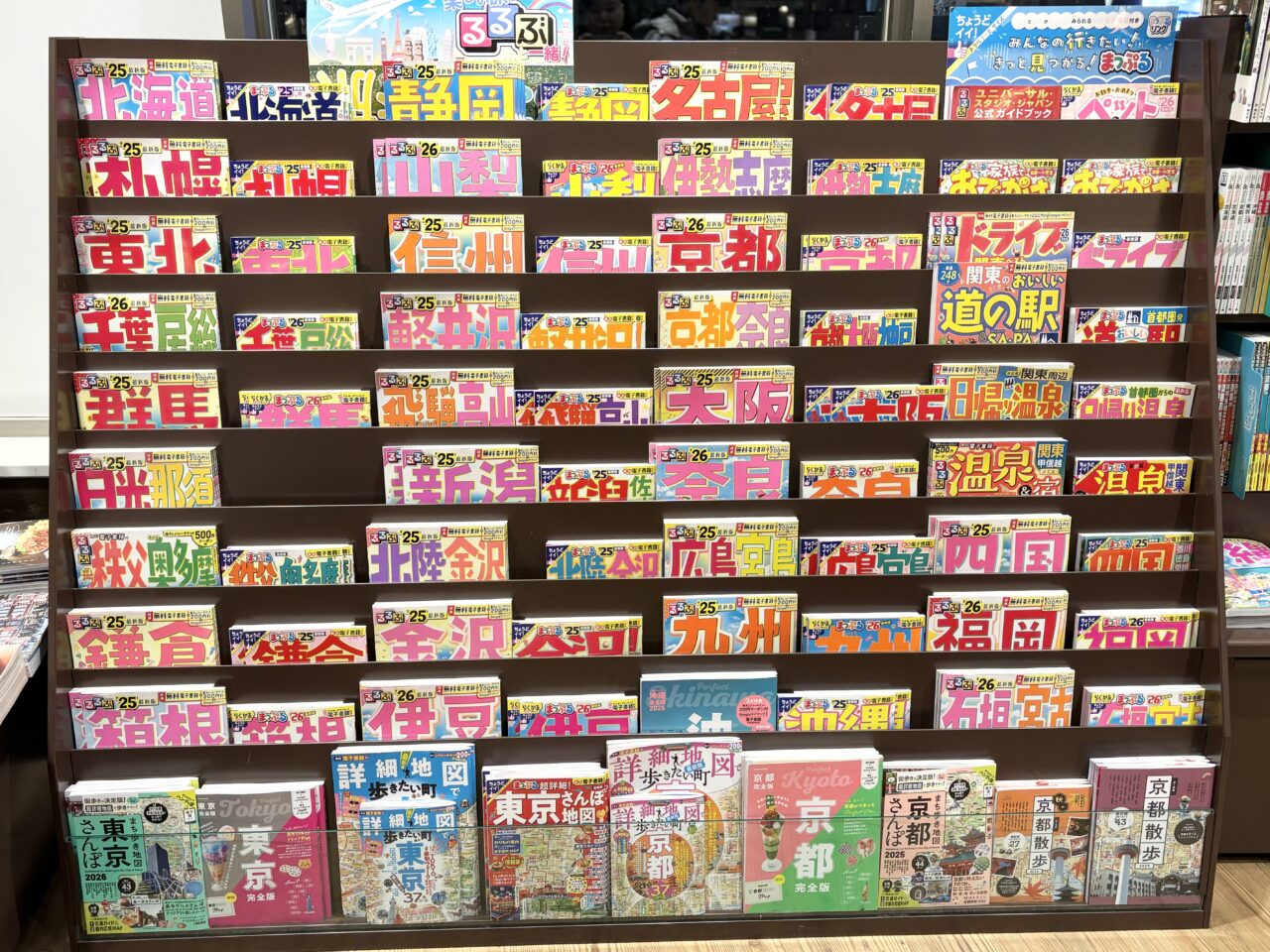 アトレヴィ東中野3階にある本屋『Book+』の旅雑誌のコーナー