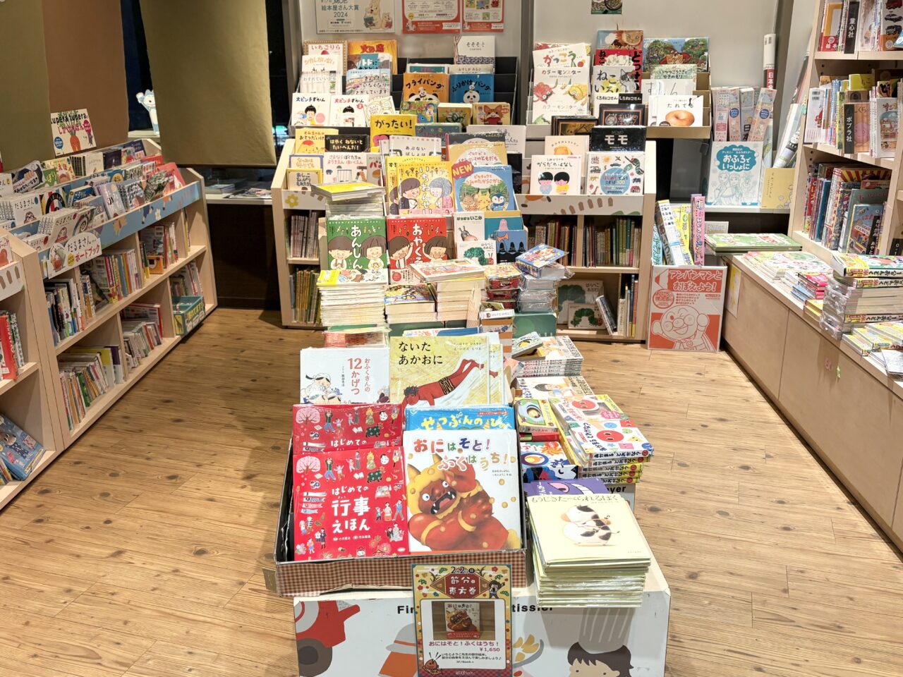 アトレヴィ東中野3階にある本屋『Book+』の絵本コーナー