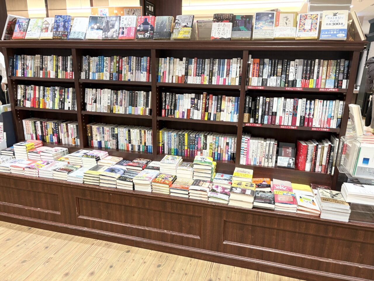 アトレヴィ東中野3階にある本屋『Book+』の小説コーナー