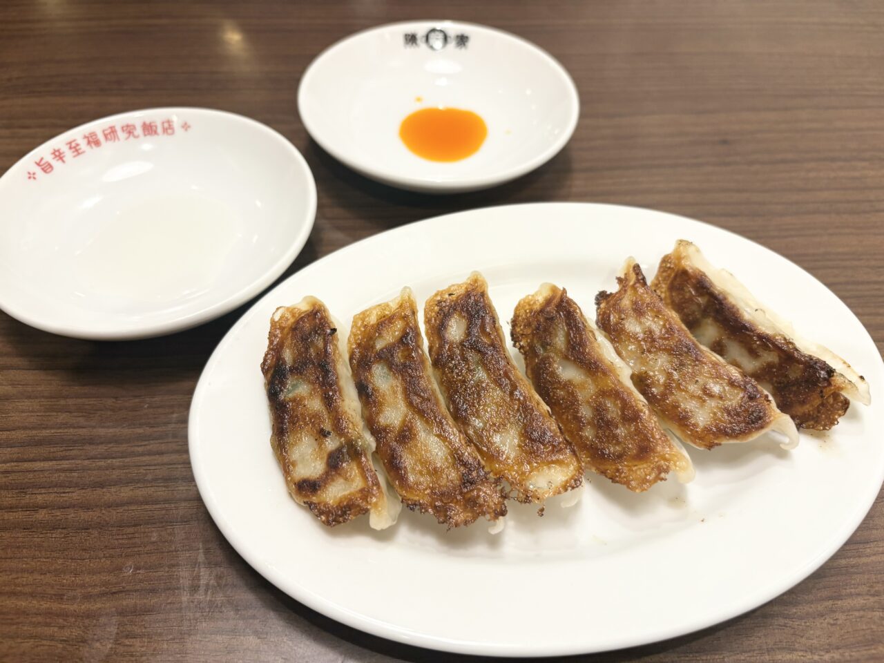 東中野にある『陳麻家東中野西口店』の餃子