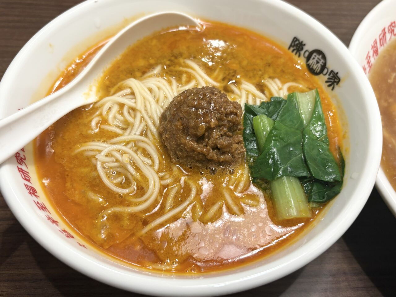 東中野にある『陳麻家東中野西口店』の担々麺