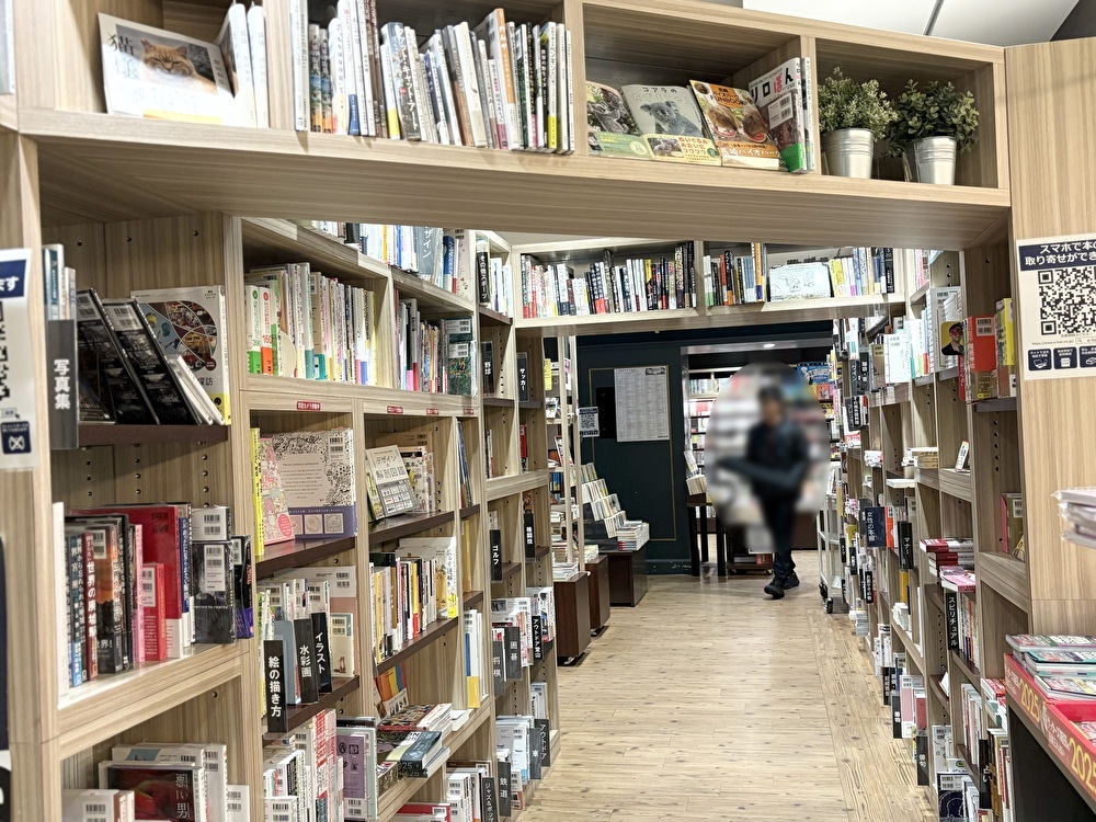 アトレヴィ東中野3階にある本屋『Book+』の趣味のコーナー